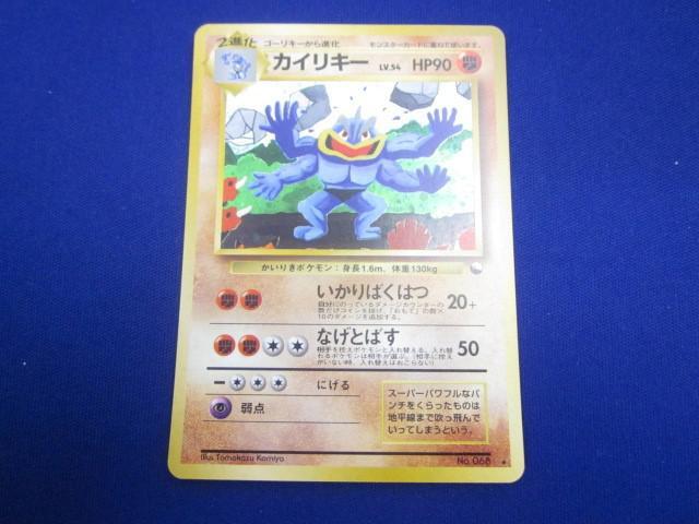 Yahoo!オークション -「ポケモンカード 通信進化」の落札相場 Yahoo!オークション -「ポケモンカード 通信進化」の落札相場