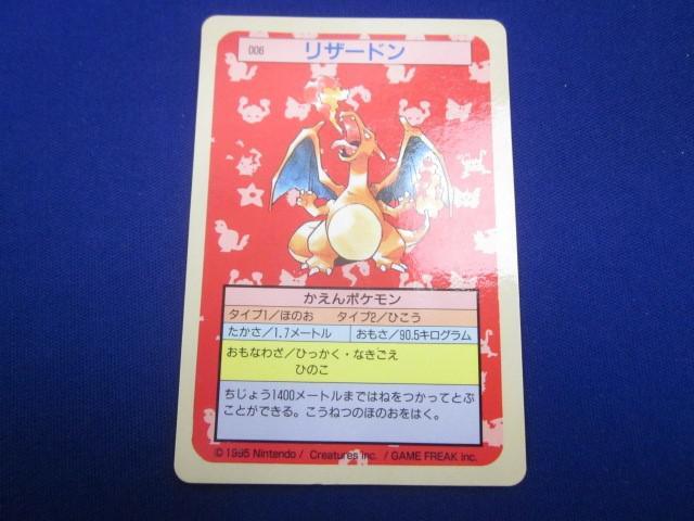 Yahoo!オークション -「裏青」(ポケモンカードゲーム Yahoo!オークション -「裏青」(ポケモンカードゲーム