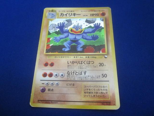 Yahoo!オークション -「ポケモンカード 通信進化」の落札相場 Yahoo!オークション -「ポケモンカード 通信進化」の落札相場