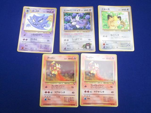 旧裏ポケモンカード 拡張シートまとめ23枚 25 - メルカリ