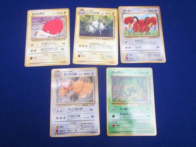 旧裏ポケモンカード 拡張シートまとめ23枚 25 - メルカリ