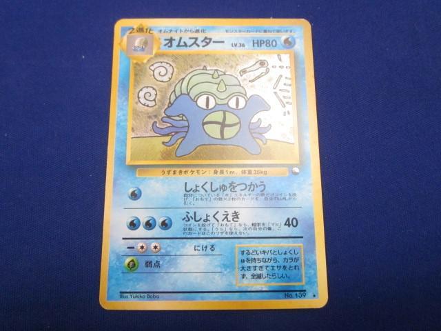 Yahoo!オークション -「ポケモンカード 通信進化」の落札相場 Yahoo!オークション -「ポケモンカード 通信進化」の落札相場