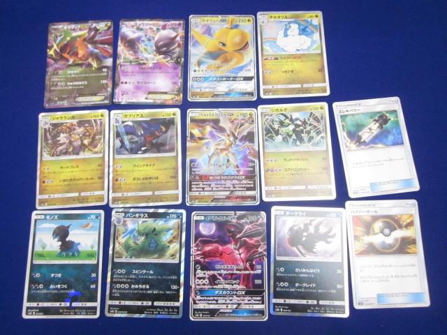 Yahoo!オークション -「ポケモンカード ギラティナex」(おもちゃ Yahoo!オークション -「ポケモンカード ギラティナex」(おもちゃ