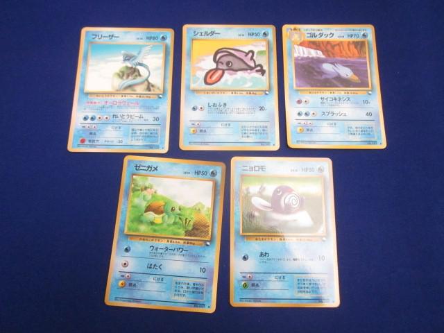 Yahoo!オークション -「ポケモンカード 拡張シート」の落札相場