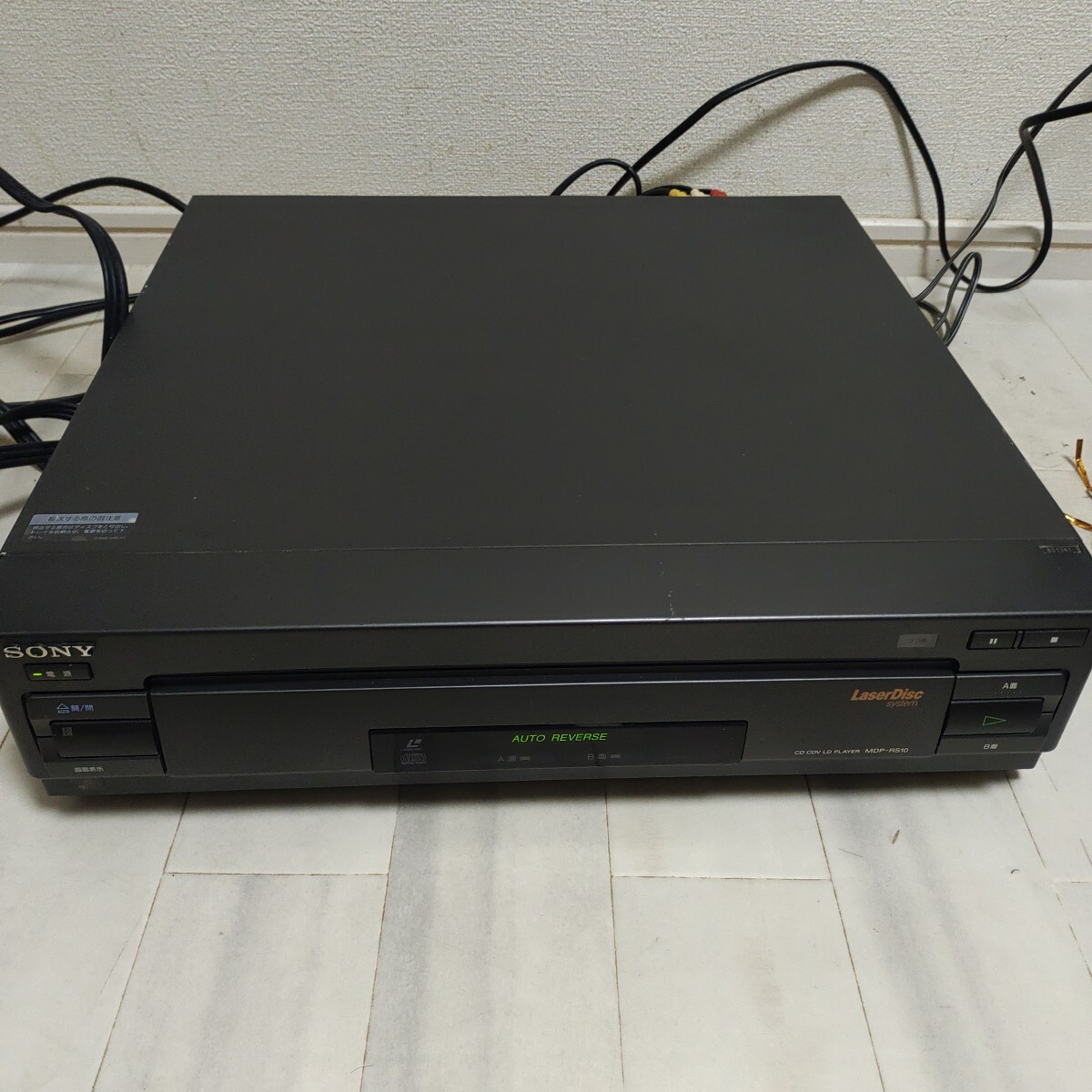 Yahoo!オークション -「mdp-rs10」の落札相場・落札価格 Yahoo!オークション -「mdp-rs10」の落札相場・落札価格