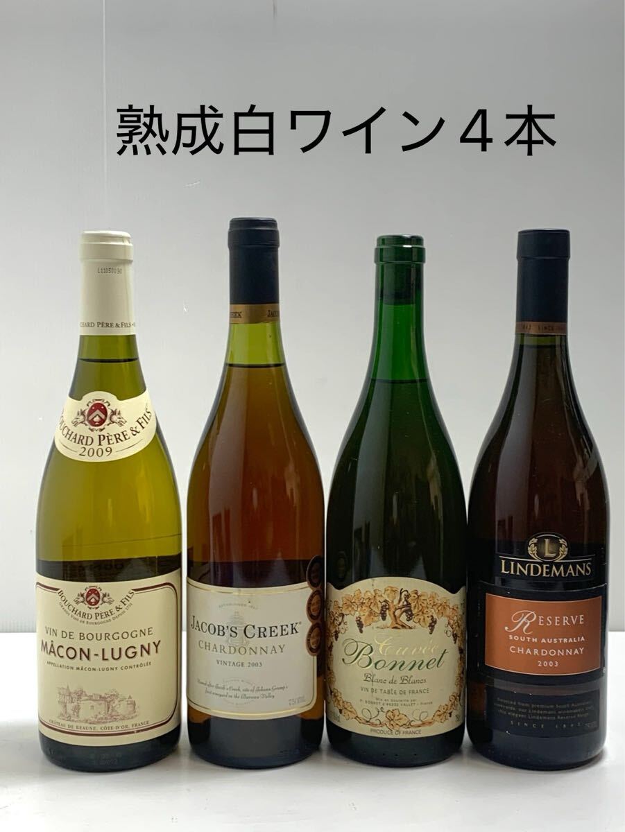 マンズ ハーベストのYahoo!オークション(旧ヤフオク!)の相場