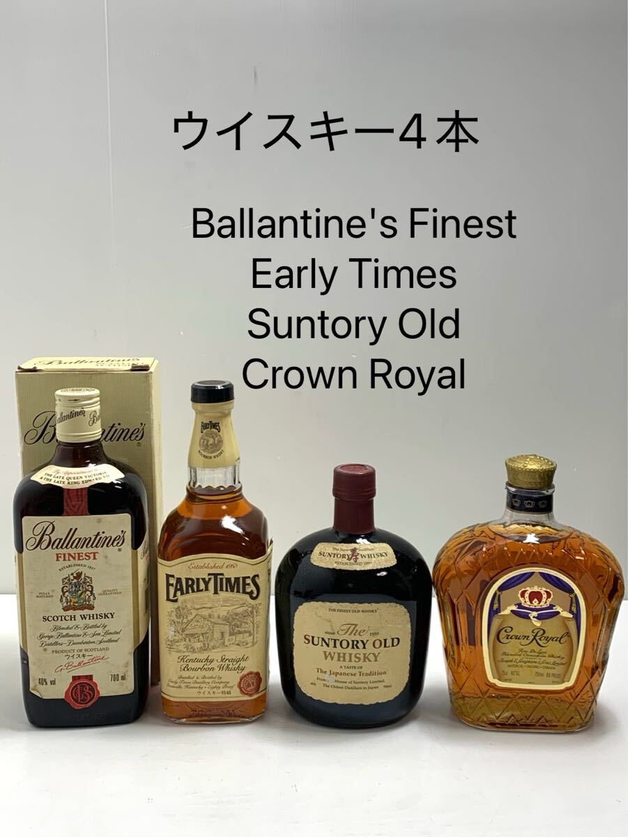 2025年最新】Yahoo!オークション -アーリータイムズ(食品、飲料 2025年最新】Yahoo!オークション -アーリータイムズ(食品、飲料