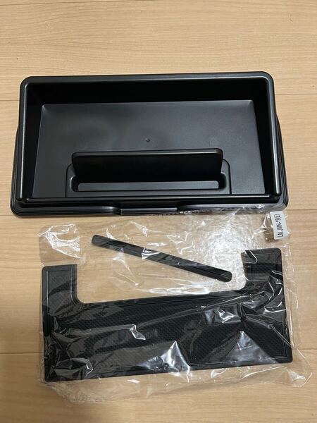 スズキ ジムニーJB64 JB74 ダッシュボードトレイ 小物入れ
