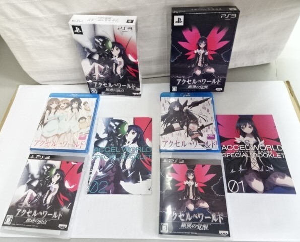Amazon.co.jp: アクセル・ワールド 1(初回限定版) [Blu-ray