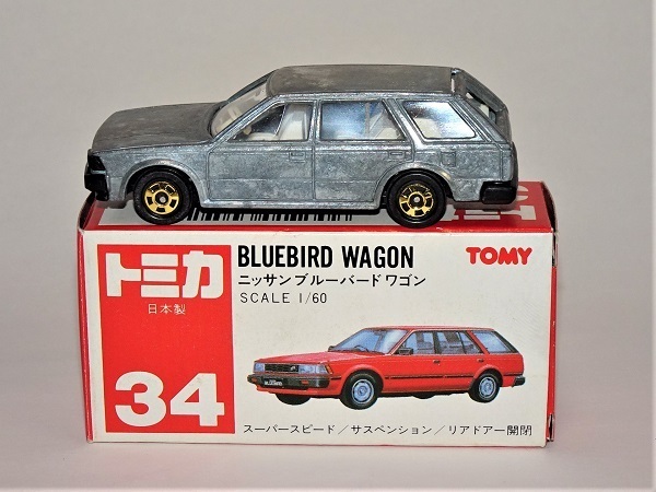 〔トミカ〕No.34 ニッサン ブルーバード ワゴン 無塗装 赤ロゴ ☆日本製/絶版/極レア