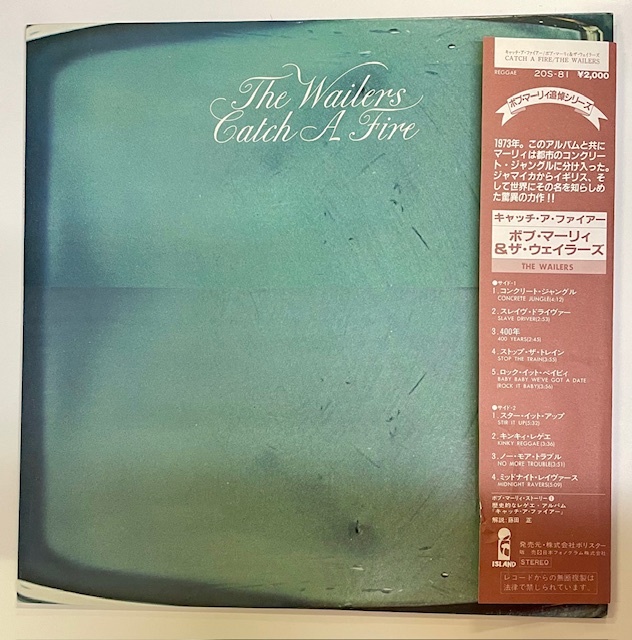 Yahoo!オークション -「the wailers catch a fire」(音楽) の