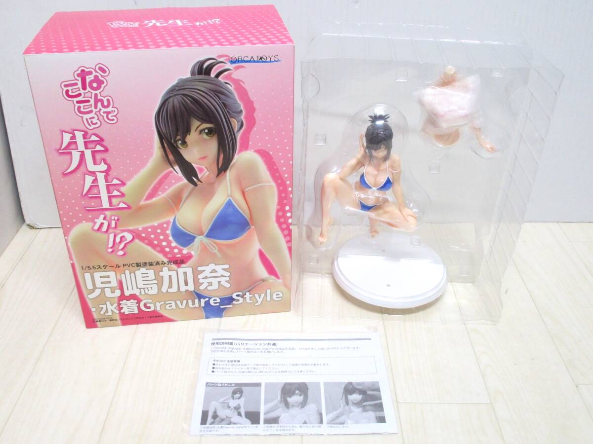 Yahoo!オークション -「gravure」(フィギュア) (アダルト)の落札 Yahoo!オークション -「gravure」(フィギュア) (アダルト)の落札