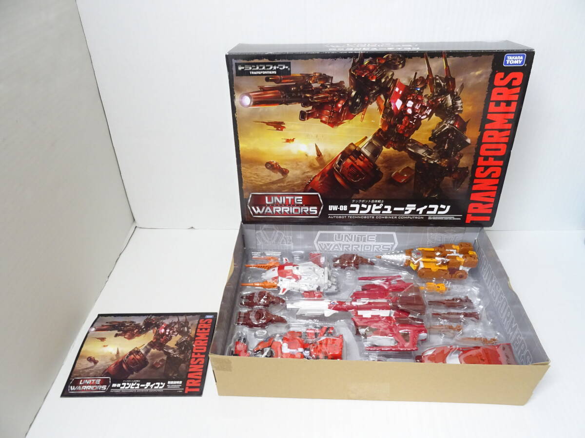 【未開封】ユナイトウォリアーズ UW-08 コンピューティコン UW-08 コンピューティコン｜トランスフォーマーオフィシャル