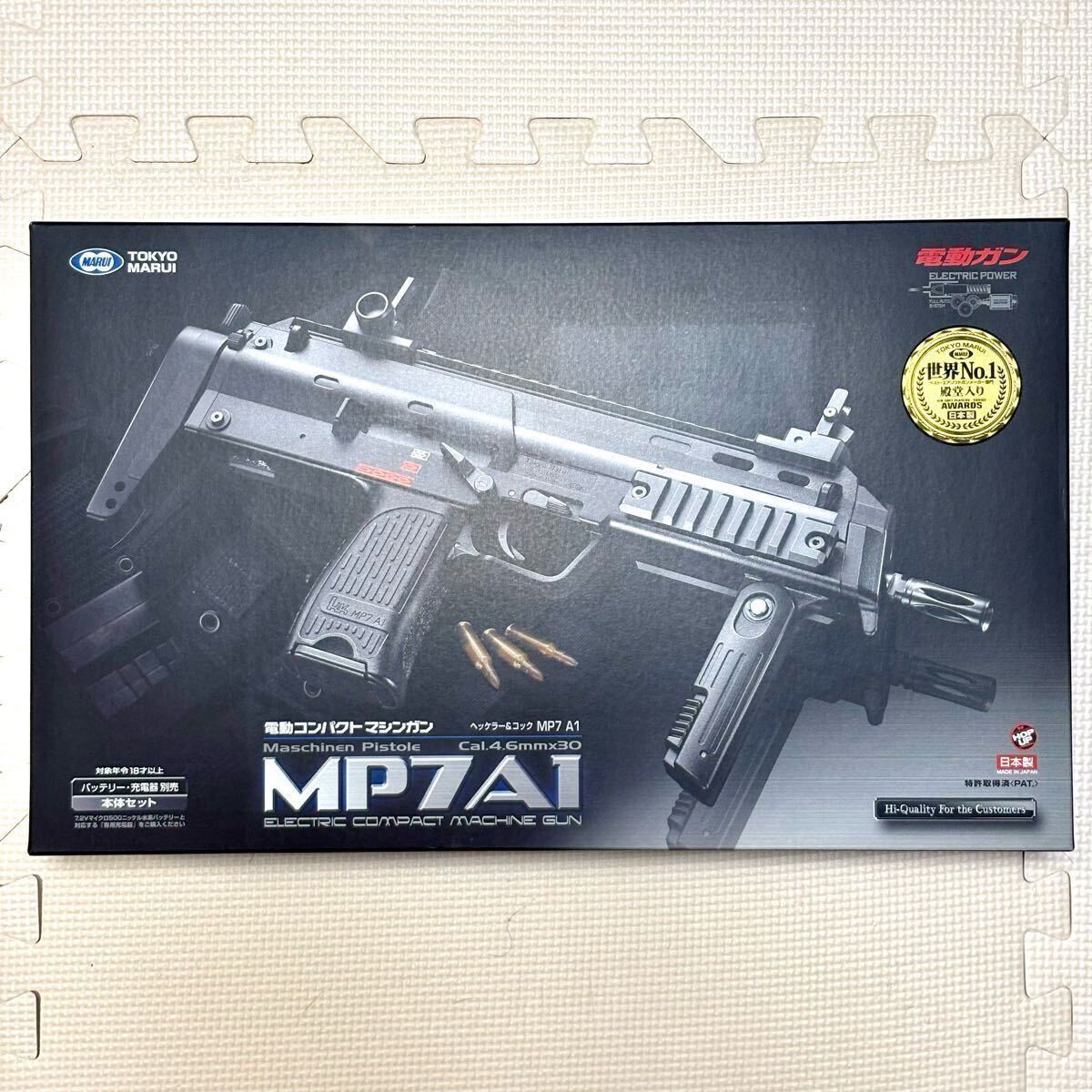 Yahoo!オークション -「マルイ mp7 カスタム」(ミリタリー) の Yahoo!オークション -「マルイ mp7 カスタム」(ミリタリー) の