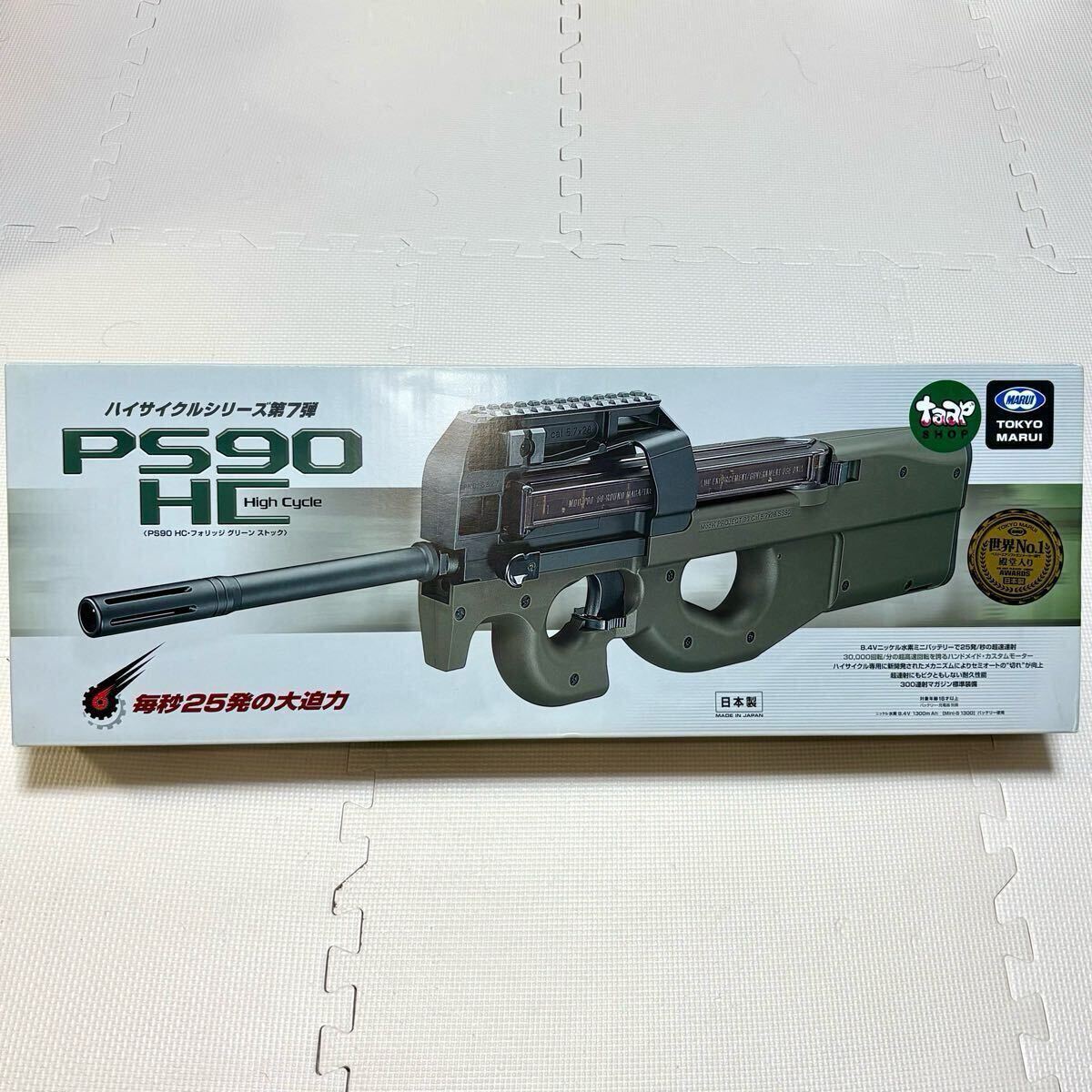 Yahoo!オークション -「p90 マルイ カスタム」(ミリタリー) の Yahoo!オークション -「p90 マルイ カスタム」(ミリタリー) の