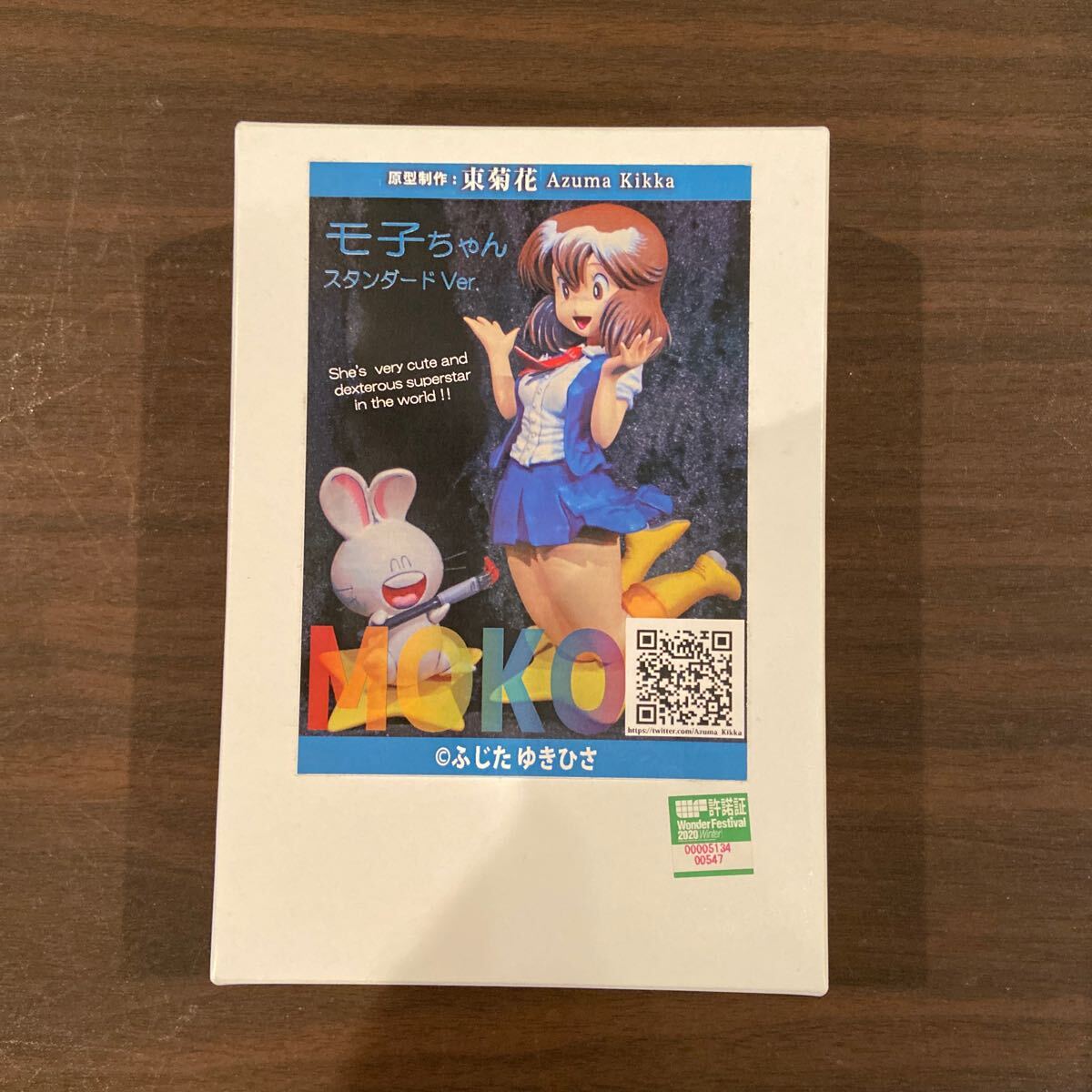 Yahoo!オークション -「モ子ちゃん」(おもちゃ、ゲーム) の落札 Yahoo!オークション -「モ子ちゃん」(おもちゃ、ゲーム) の落札