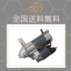 コア返却必要 国産純正リビルト トヨタ ポルテ NNP10 NNP11 NNP15 セルモーター スターター 28100-21020 228000-8541 送料無料