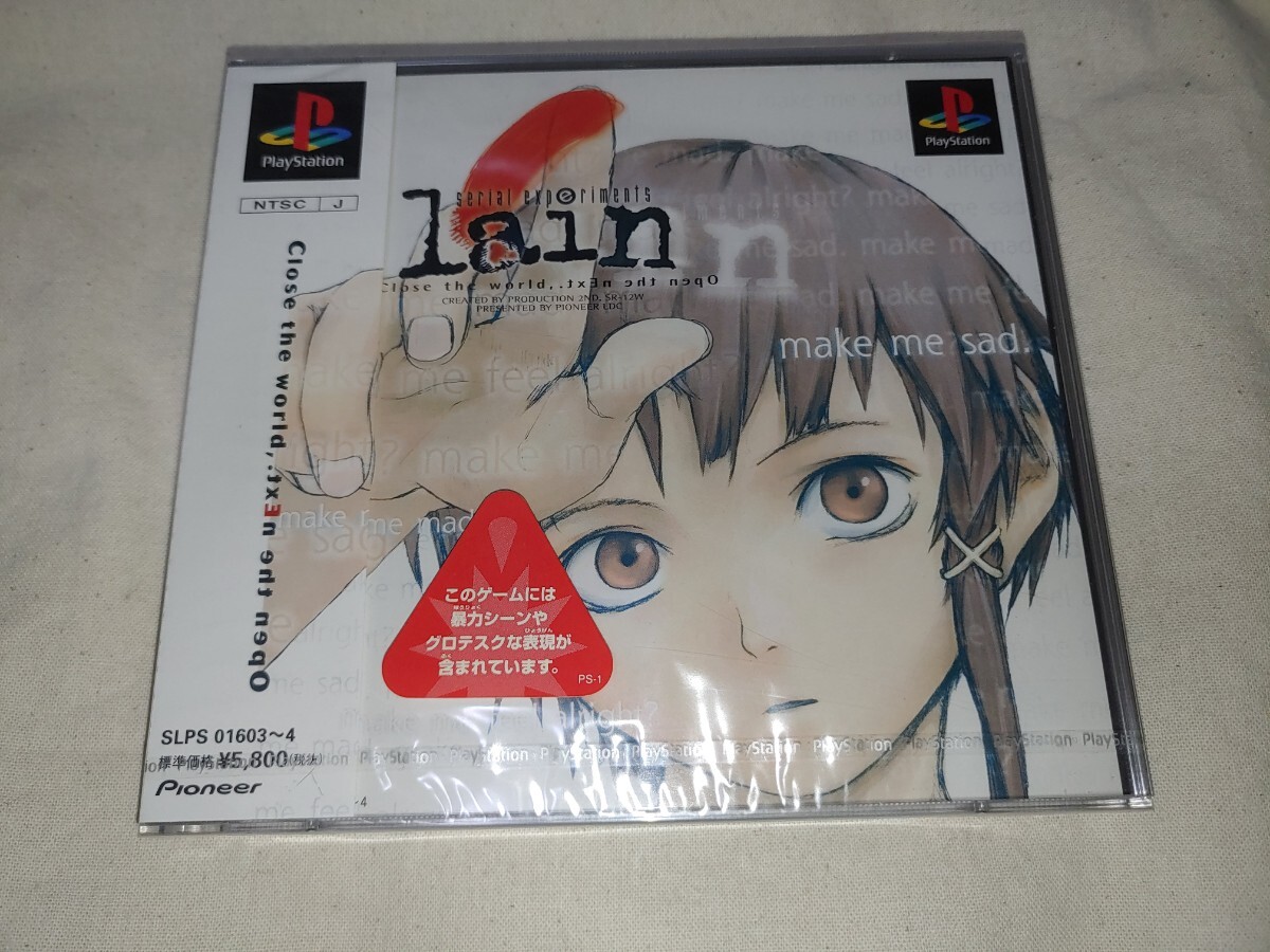 早割 旅行 -「serial Yahoo!オークション experiments ps」(ゲーム lain その他