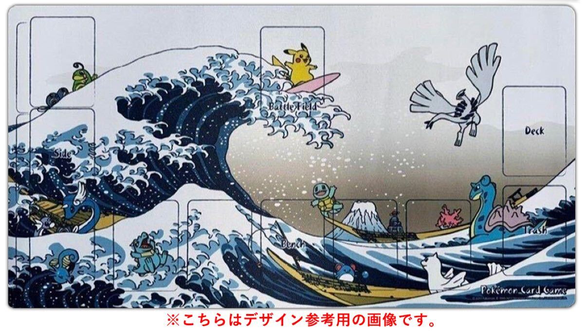 Yahoo!オークション -「浮世絵」(公式サプライ) (ポケモンカード