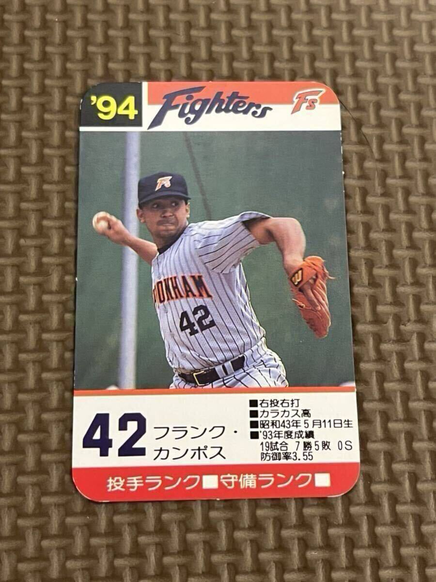 Yahoo!オークション -「タカラプロ野球カード日本ハム」の落札