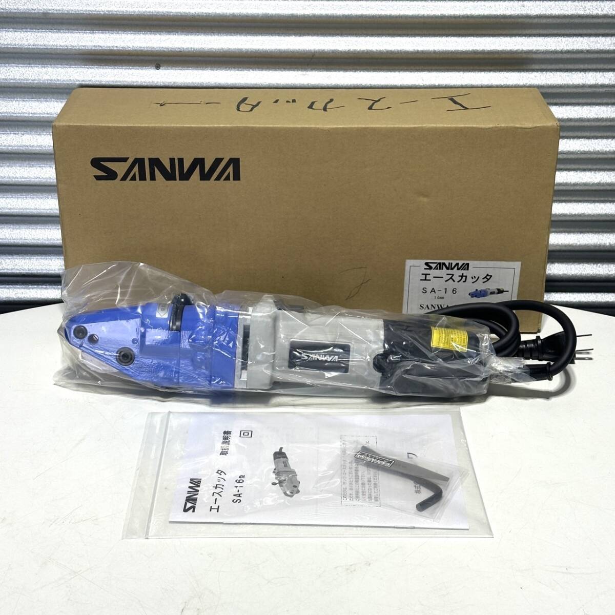 Yahoo!オークション -「sanwaサンワ」(電動工具) (工具、DIY用品 Yahoo!オークション -「sanwaサンワ」(電動工具) (工具、DIY用品