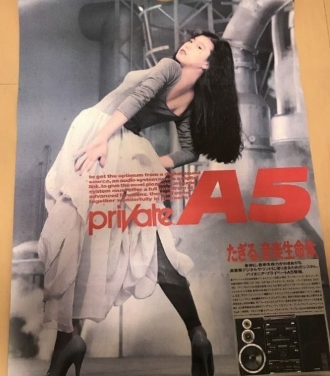 Yahoo!オークション -「中森明菜」(ポスター) (印刷物)の落札 Yahoo!オークション -「中森明菜」(ポスター) (印刷物)の落札