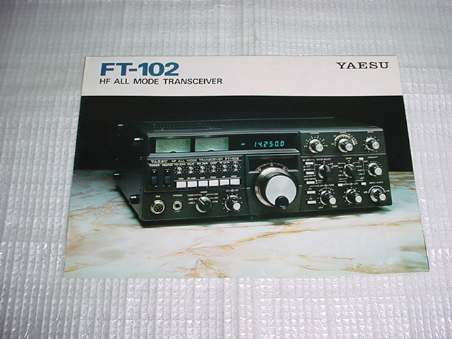 2025年最新】Yahoo!オークション -(八重洲無線 yaesu ft) 102 2025年最新】Yahoo!オークション -(八重洲無線 yaesu ft) 102