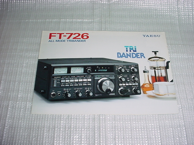 八重洲無線 FT-736 取扱説明書・レビュー記事 - トリセツ