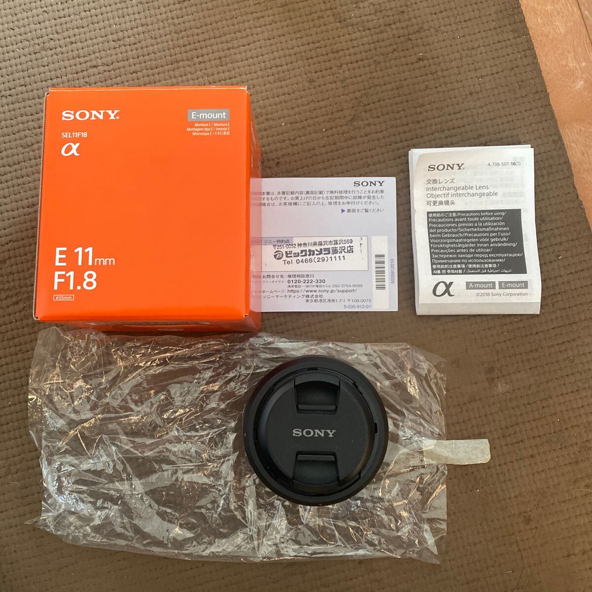 2025年最新】Yahoo!オークション -sony 11mm f1.8の中古品・新品 2025年最新】Yahoo!オークション -sony 11mm f1.8の中古品・新品