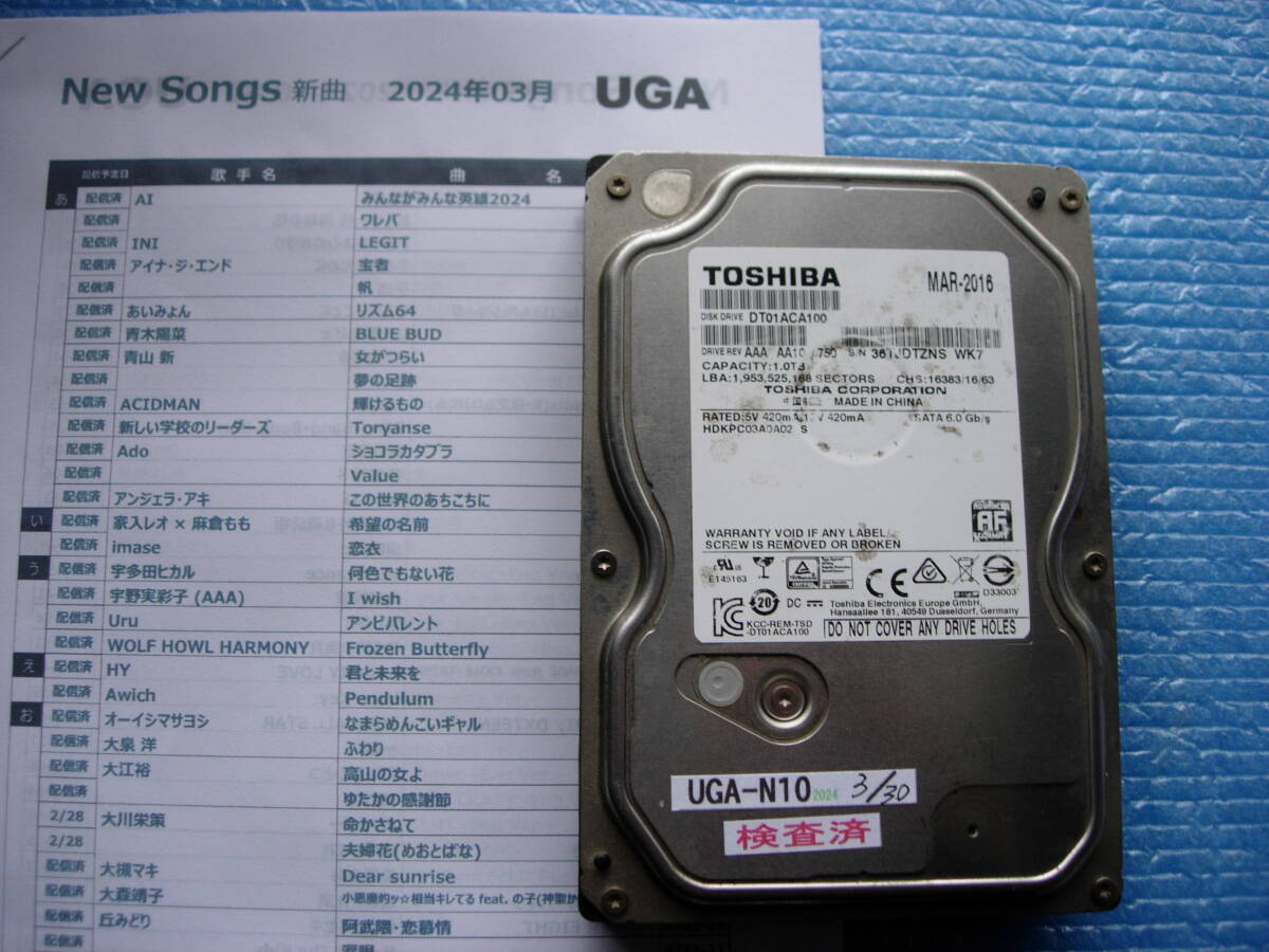 Yahoo!オークション -「uga next hdd」(カラオケ機器 Yahoo!オークション -「uga next hdd」(カラオケ機器