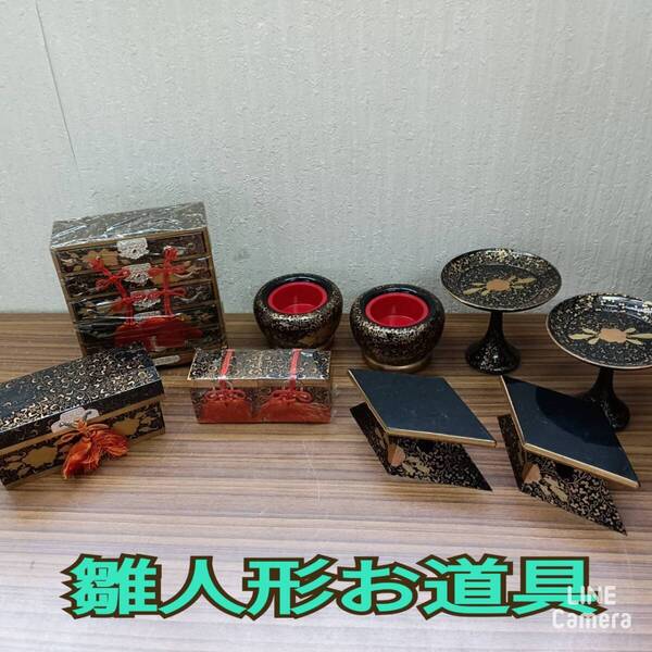 雛人形 お道具 セット ◆ タンス 長もち 火鉢 ひし台 菓子台 9点セット ◆ 日本伝統人形 ひな祭り 桃の節句