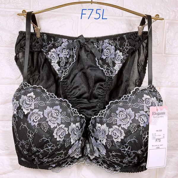 新品 Elegante 花柄刺繍 ブラ&ショーツセット F75L ブラック