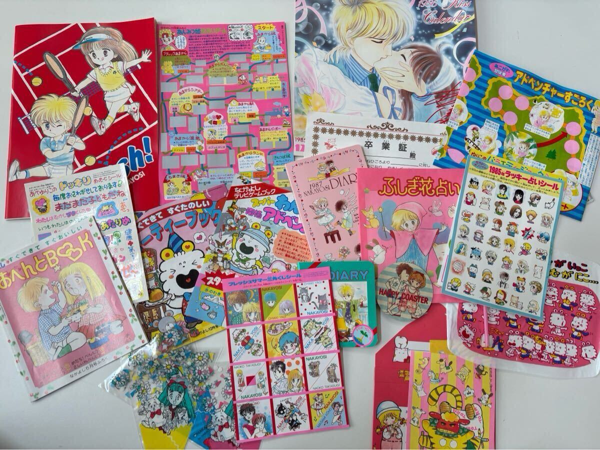 Yahoo!オークション -「昭和レトロ」(なかよし) (少女マンガ誌 Yahoo!オークション -「昭和レトロ」(なかよし) (少女マンガ誌
