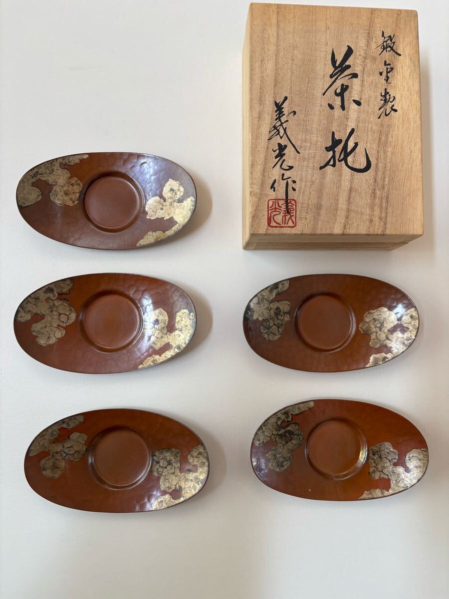 Yahoo!オークション -「義光」(銅製) (金属工芸)の落札相場 Yahoo!オークション -「義光」(銅製) (金属工芸)の落札相場
