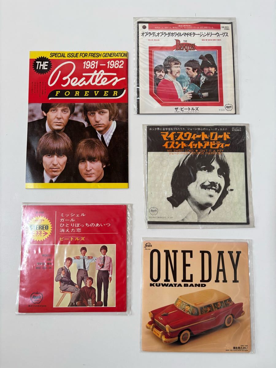 The Beatles Compact Disc EP Collection 15 CD Complete Box