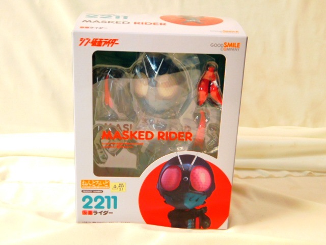 ねんどろいど 2121 ウルトラマン 未開封 - メルカリ