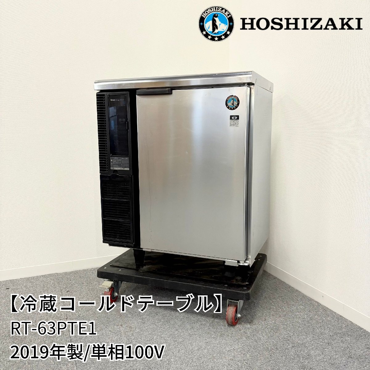 2025年最新】Yahoo!オークション -rt63pte1の中古品・新品・未 2025年最新】Yahoo!オークション -rt63pte1の中古品・新品・未