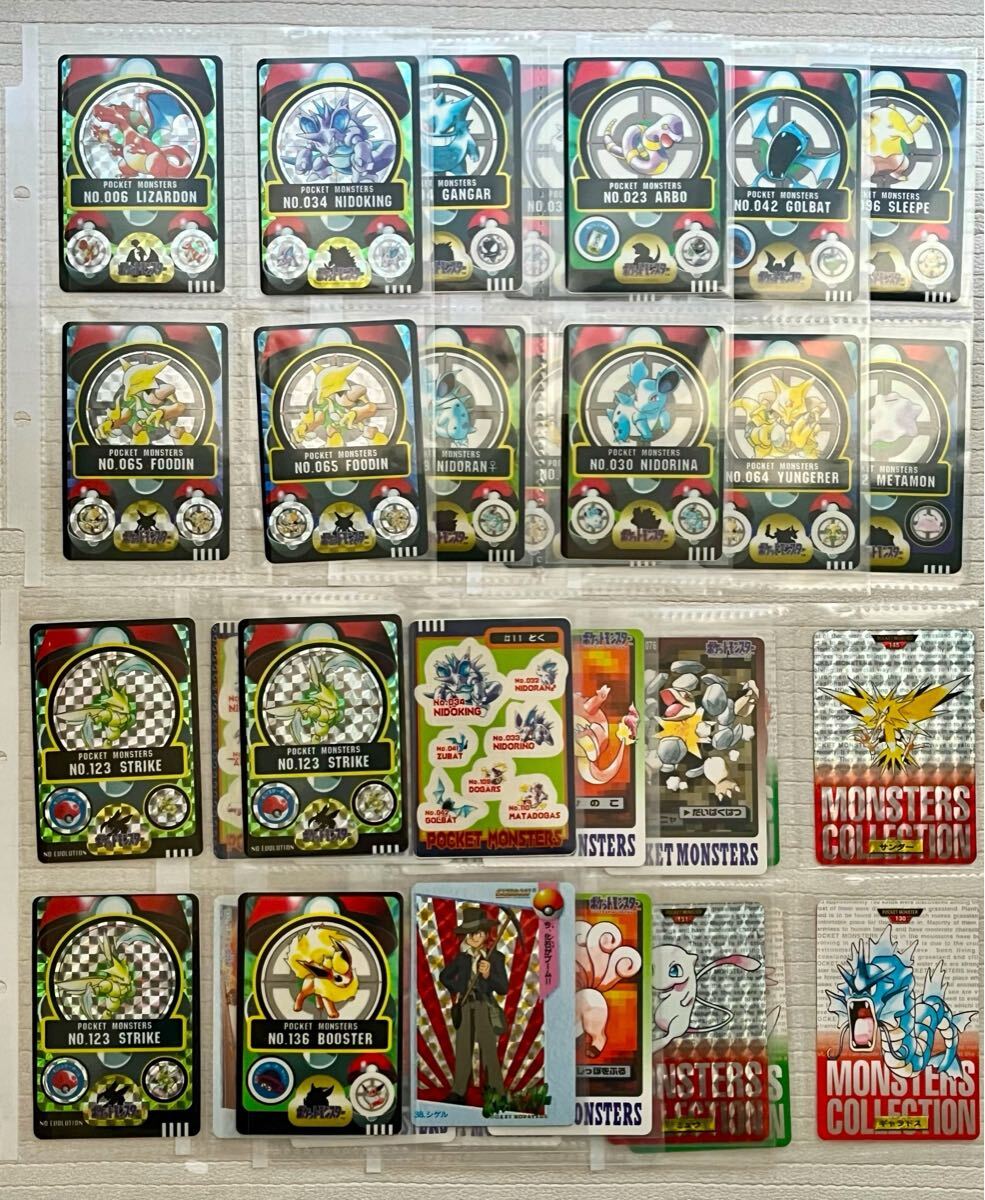 Yahoo!オークション -「ポケモン カードダス ファイル」の落札 Yahoo!オークション -「ポケモン カードダス ファイル」の落札