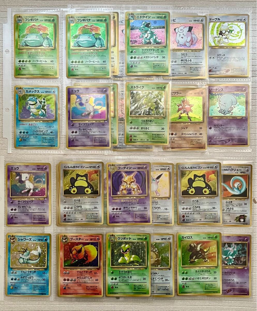 Yahoo!オークション -「ポケモンカード 旧裏面 まとめ売り」の Yahoo!オークション -「ポケモンカード 旧裏面 まとめ売り」の