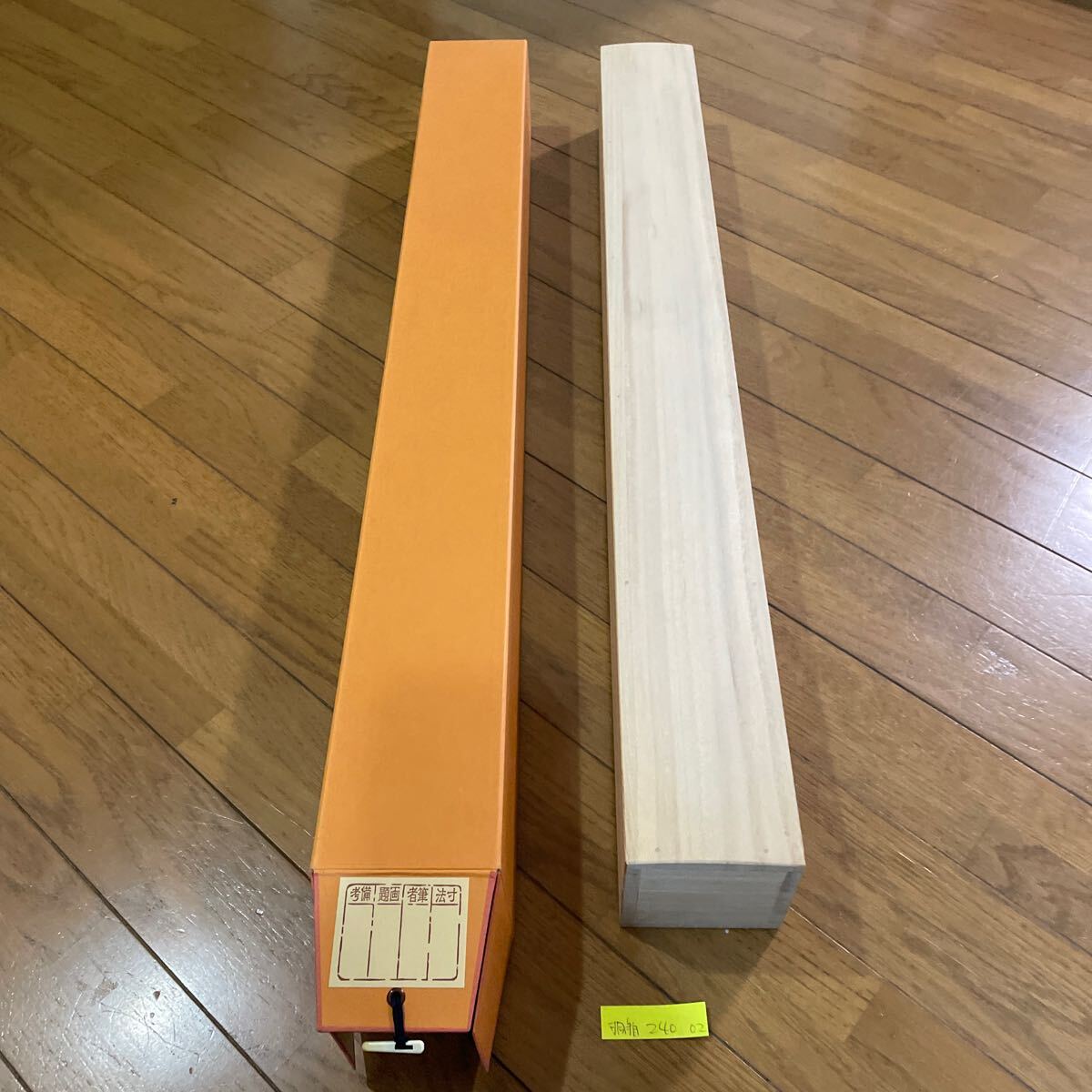 掛軸用桐時代箱/無地箱/空箱/内寸51.5×5.9/掛軸/名家伝来/AB-186