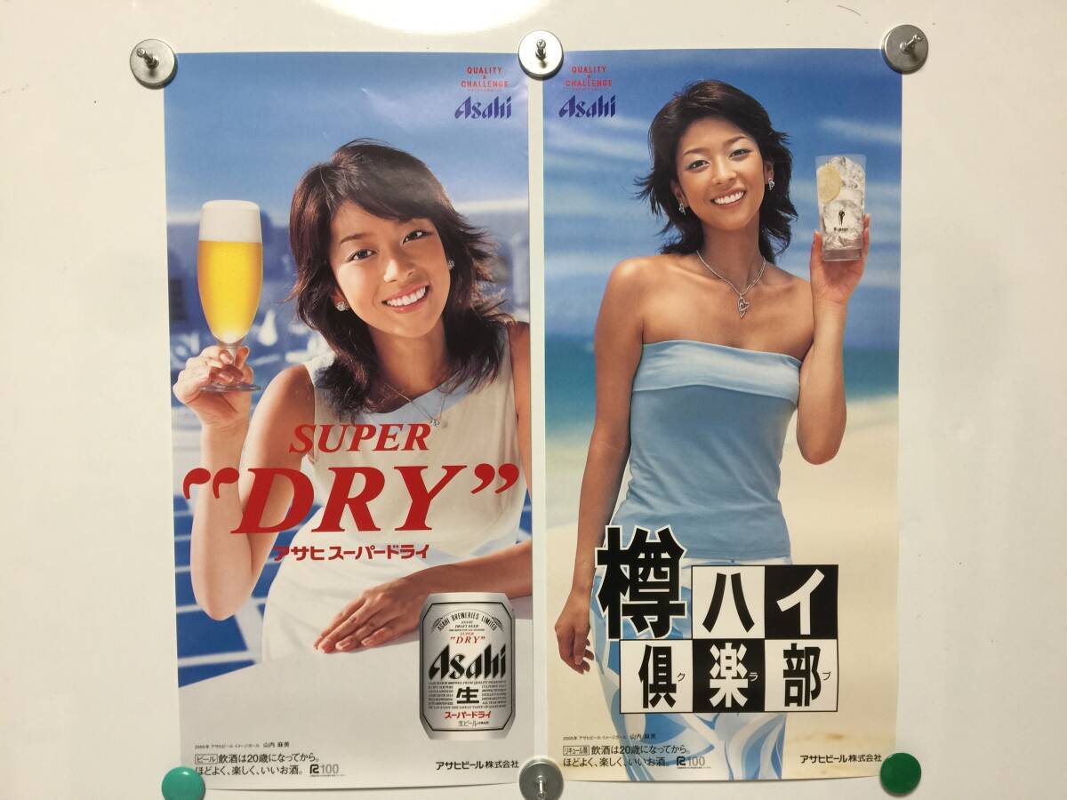 激レア! 伊藤美咲アサヒスーパードライビールポスター - メルカリ