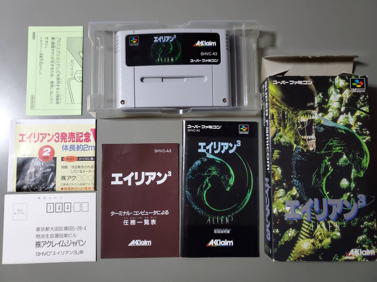 Yahoo!オークション -「エイリアン3」(ゲーム) の落札相場・落札価格 Yahoo!オークション -「エイリアン3」(ゲーム) の落札相場・落札価格
