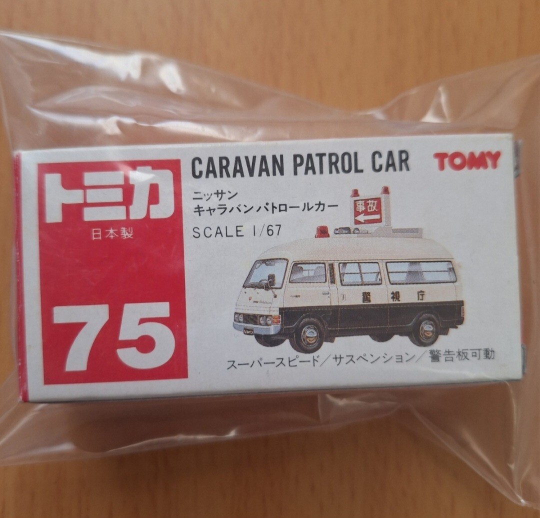 Yahoo!オークション -「キャラバン パトカー」(トミカ) (自動車 Yahoo!オークション -「キャラバン パトカー」(トミカ) (自動車