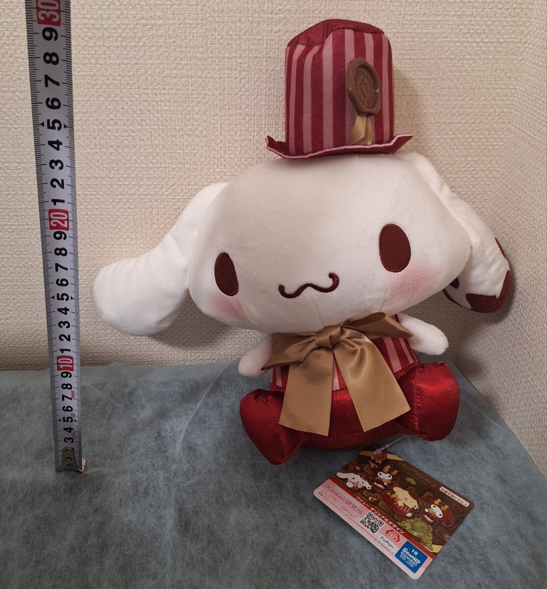 2025年最新】Yahoo!オークション -シナモン ぬいぐるみ big