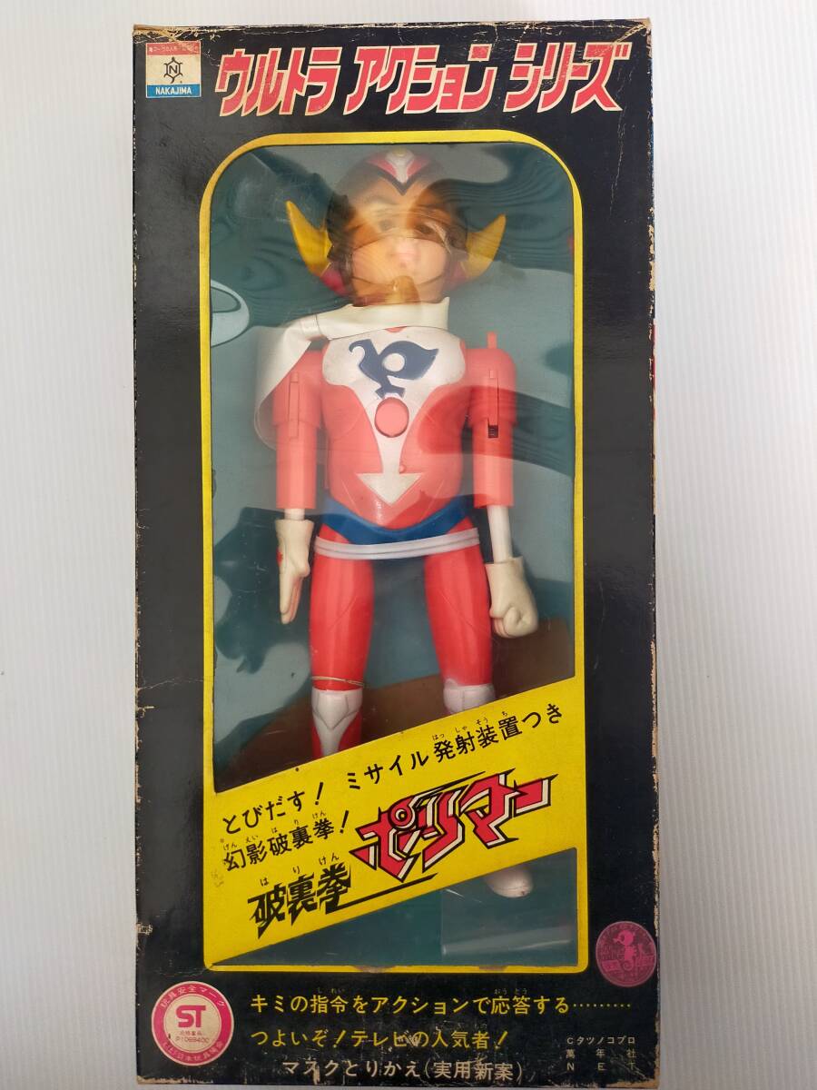 Yahoo!オークション -「ウルトラアクション」(ビンテージ) の Yahoo!オークション -「ウルトラアクション」(ビンテージ) の