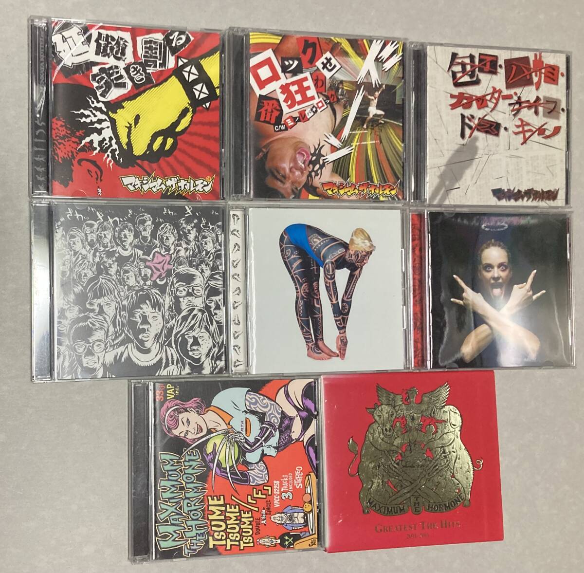 Yahoo!オークション -「マキシマムザホルモン cd セット」の落札 Yahoo!オークション -「マキシマムザホルモン cd セット」の落札