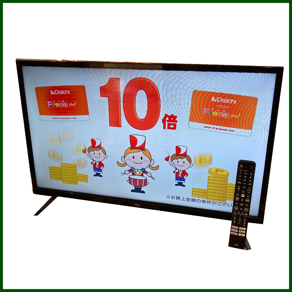 2025年最新】Yahoo!オークション -tcl 32s515の中古品・新品・未 2025年最新】Yahoo!オークション -tcl 32s515の中古品・新品・未