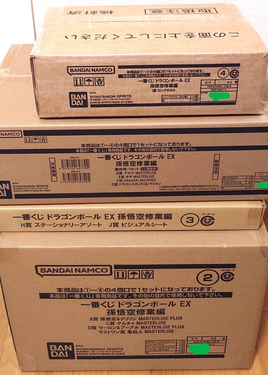 Yahoo!オークション -「一番くじ 販促物」の落札相場・落札価格 Yahoo!オークション -「一番くじ 販促物」の落札相場・落札価格