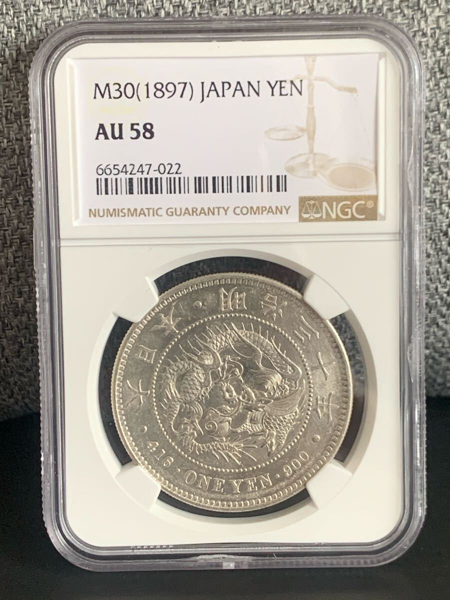2025年最新】Yahoo!オークション -1円銀貨 明治 未使用(貨幣)の 2025年最新】Yahoo!オークション -1円銀貨 明治 未使用(貨幣)の