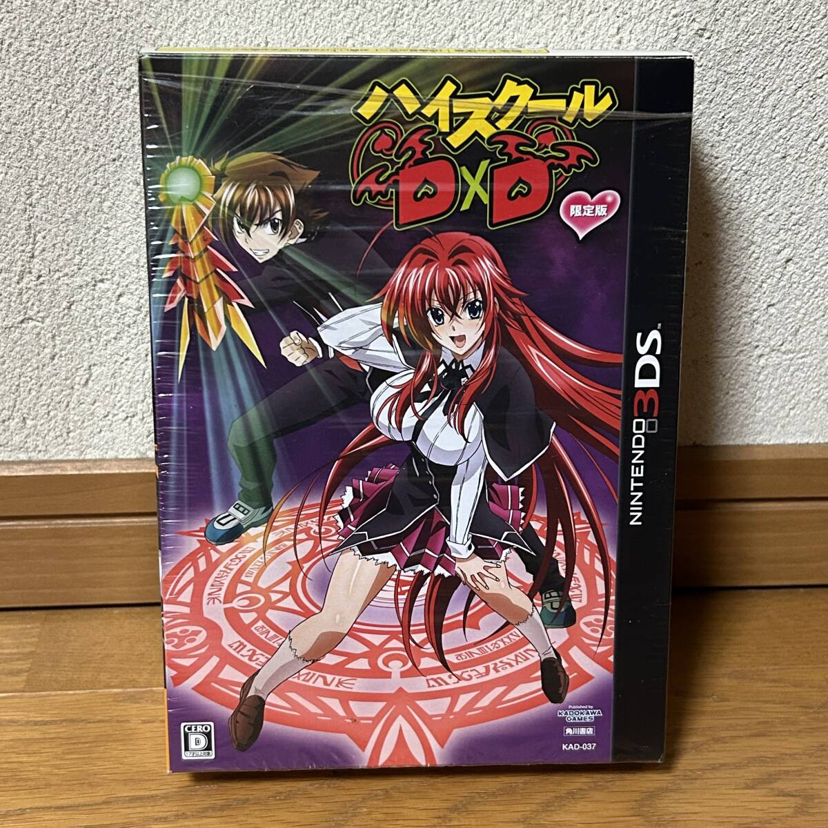 Yahoo!オークション -「ハイスクールd×d 3ds」の落札相場・落札価格 Yahoo!オークション -「ハイスクールd×d 3ds」の落札相場・落札価格